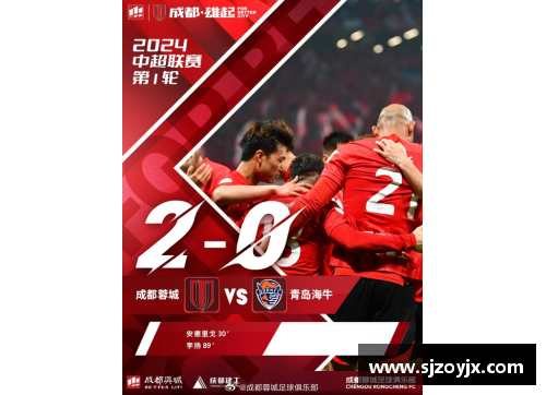 成都蓉城主场失利，北京国安1-0获胜